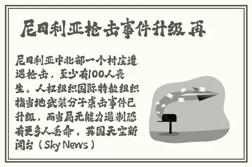 纲手腿法熟练脚法精湛